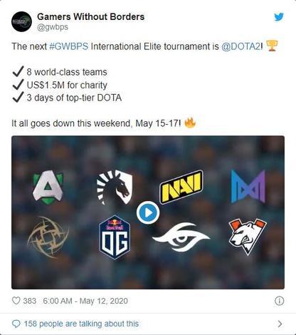 成都电竞之都建设加速 五大顶级赛事齐聚