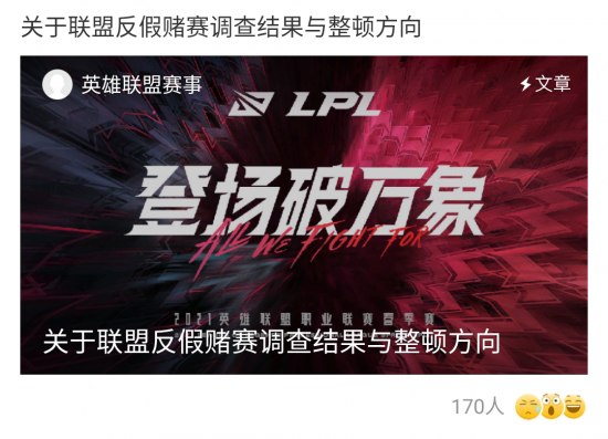 中手游2025年财报分析：亏损收窄与盈利能力恢复